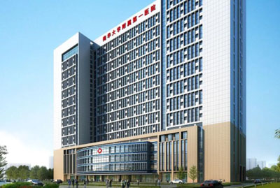 湖南衡陽南華***附屬醫院 湖南衡陽南華***附屬醫院