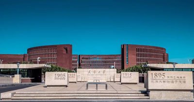 天津大學(xué) 天津大學(xué)